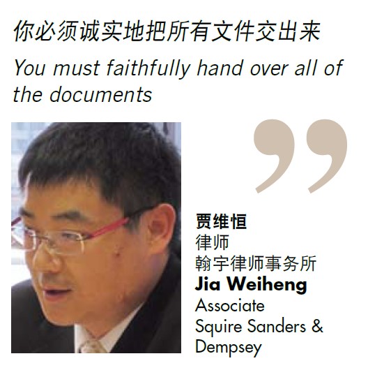 Jia Weiheng