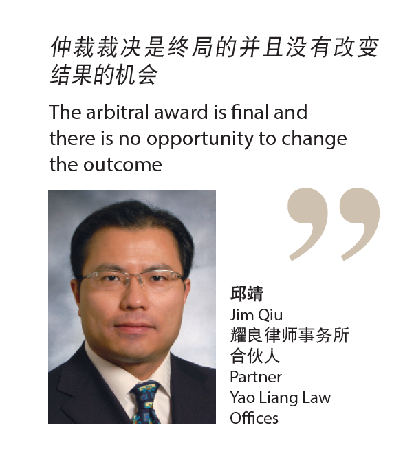 Jim Qiu