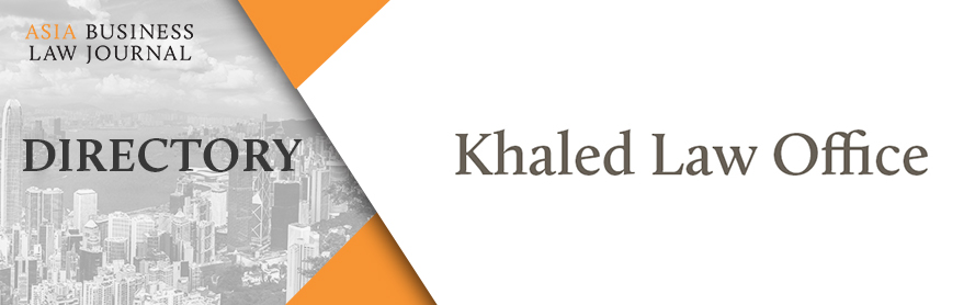 ABLJ Directory - KHALED LAW OFFICE