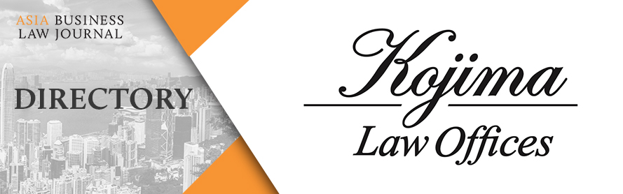 ABLJ Directory - KOJIMA LAW OFFICES