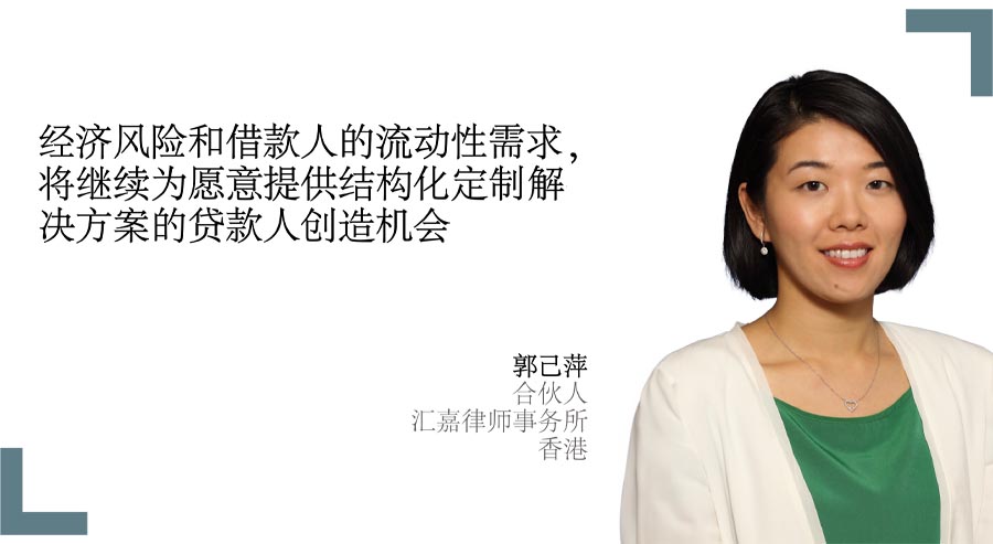 Kristen Kwok Smart Moves CH