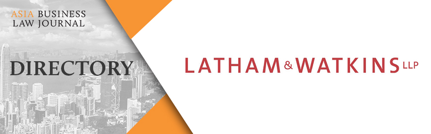 ABLJ Directory - LATHAM & WATKINS