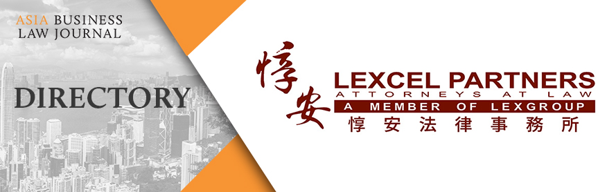 ABLJ Directory - LEXCEL PARTNERS