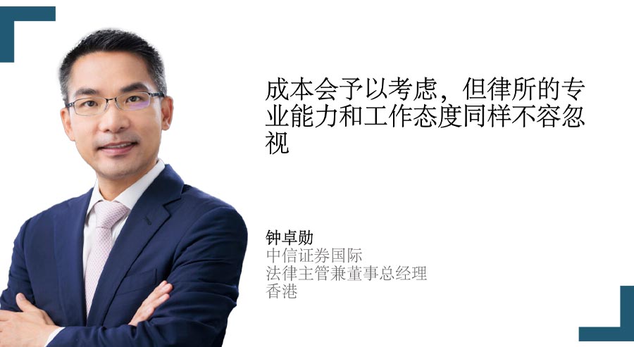 Marco Chung, 钟卓勋 The X Factor