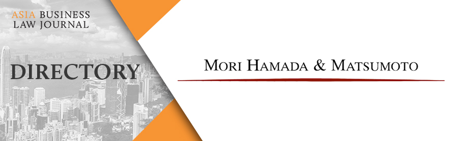 ABLJ Directory - MORI HAMADA & MATSUMOTO