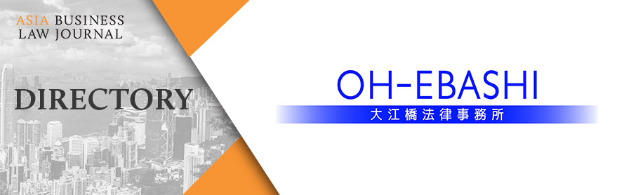 ABLJ Directory - OH-EBASHI & PARTNERS