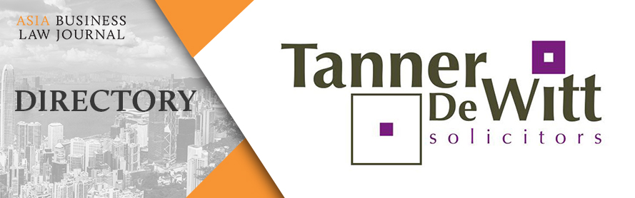 ABLJ Directory - TANNER DE WITT