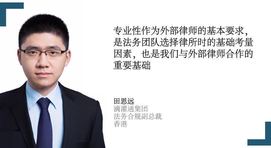 Tian Siyuan, 田思远 The X Factor
