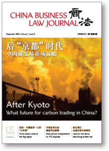 Where global leaders failed, China will try