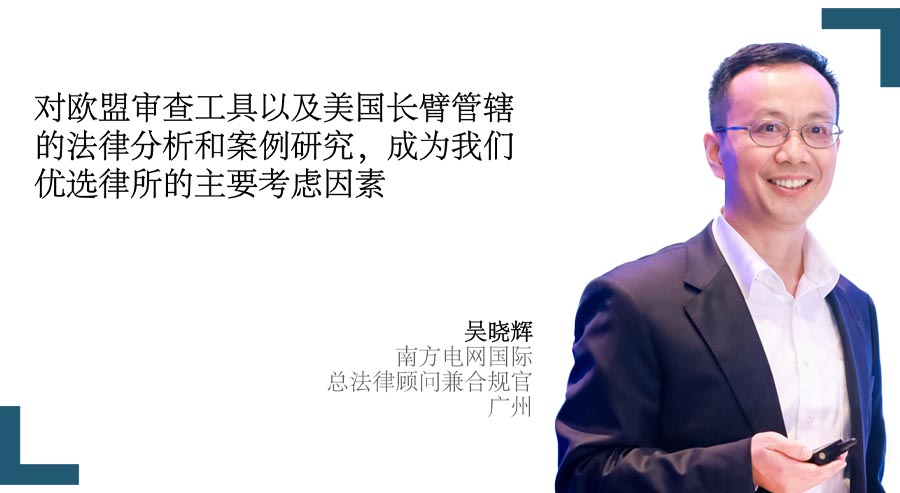 Wu Xiaohai, 吴晓辉 The X Factor