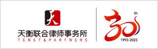 Tenet & Partners 2023