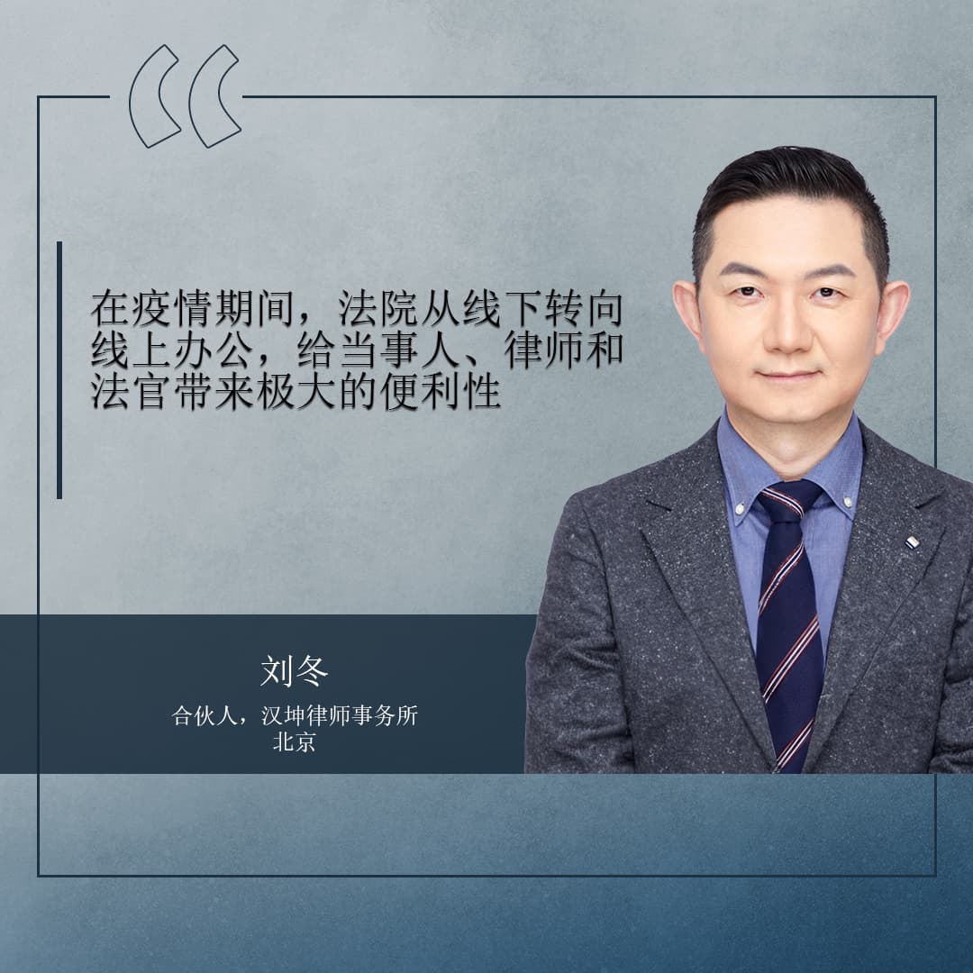 Eric Liu CH 