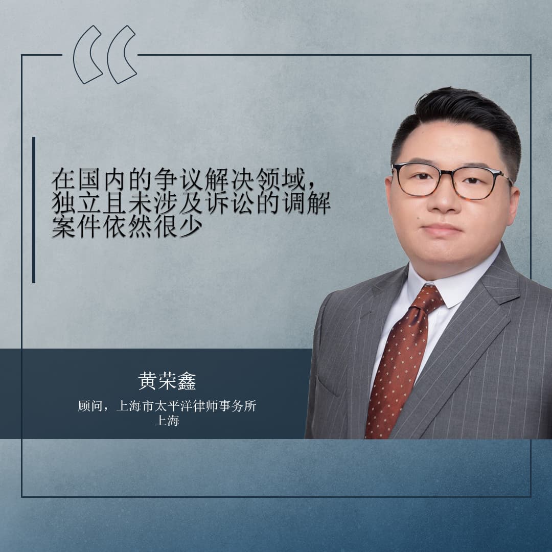 Huang Rongxin CH