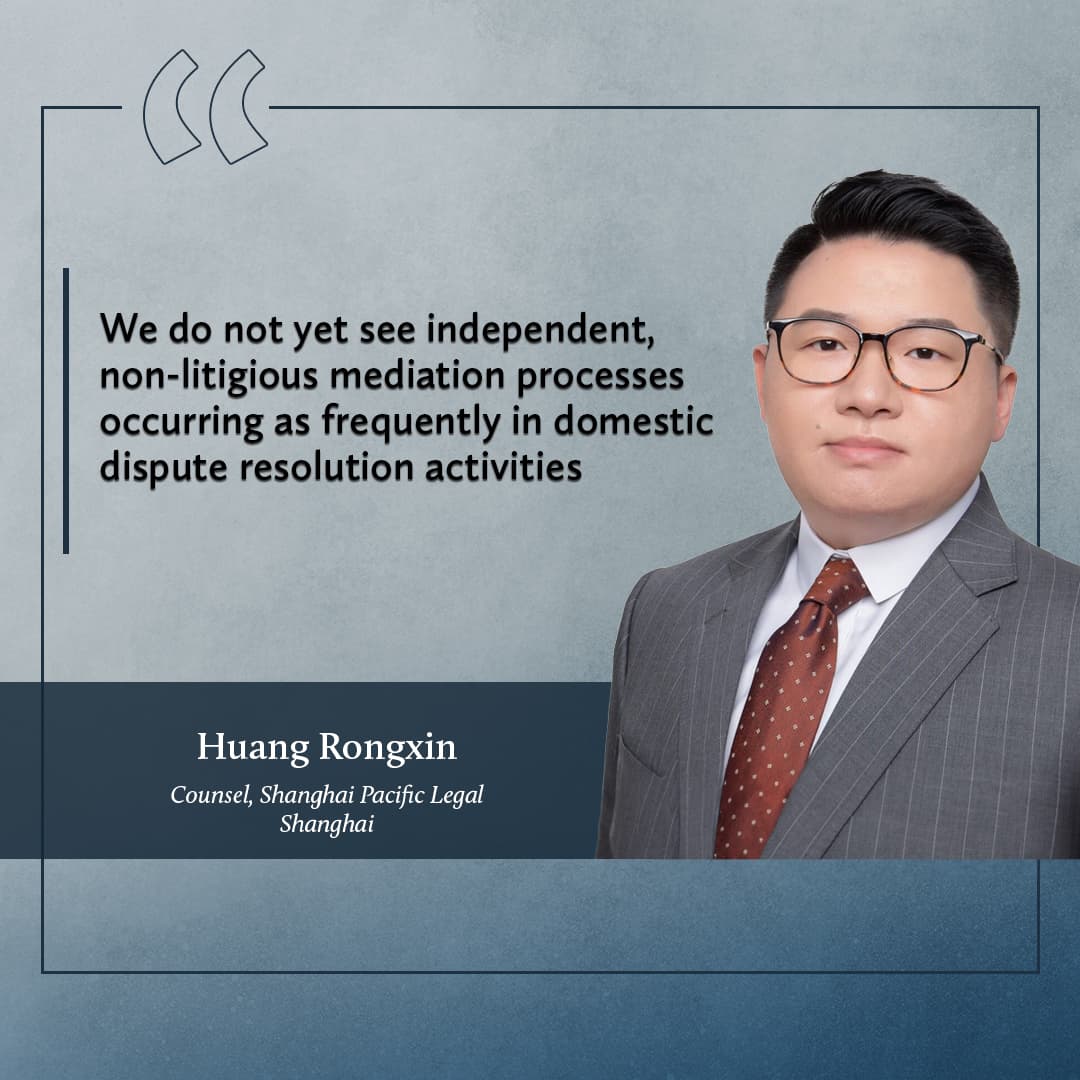 Huang Rongxin