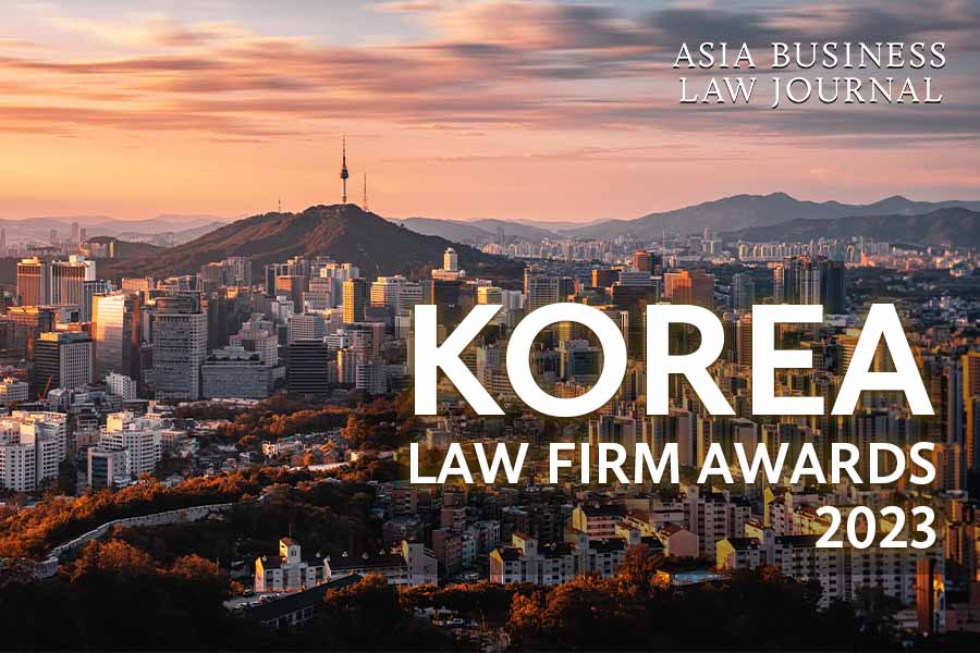 Korean Law firms award-2023
