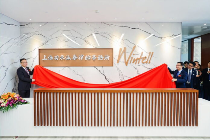 Wintell & Co Gong Cheng merger