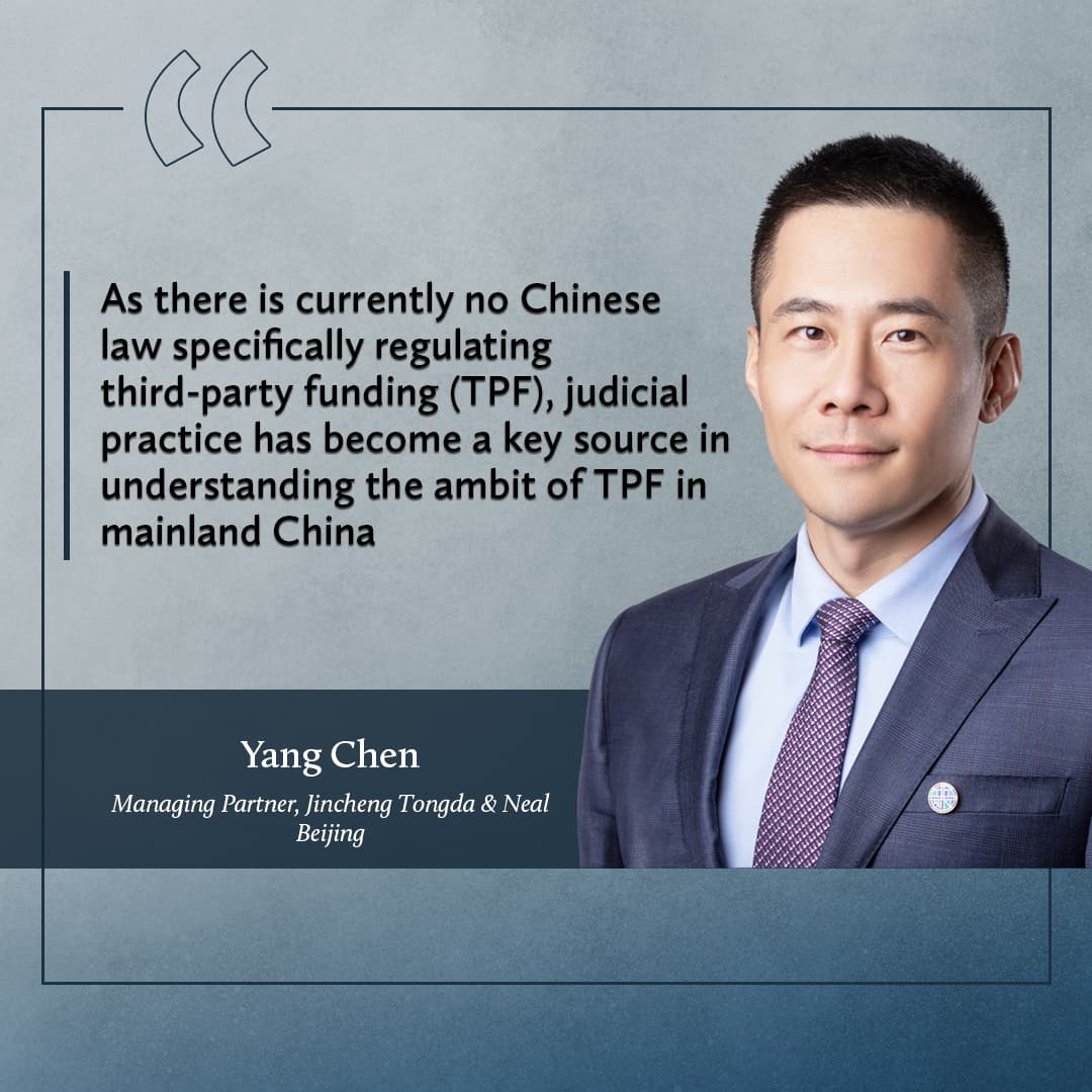 Yang Chen EN