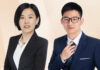 Dilemma-of-applying-punitive-damages-for-IP-rights