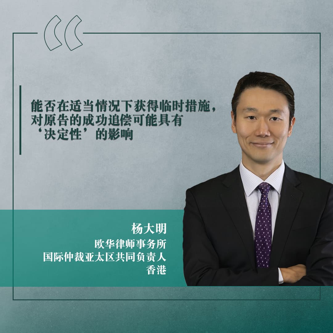 ERNEST YANG CH