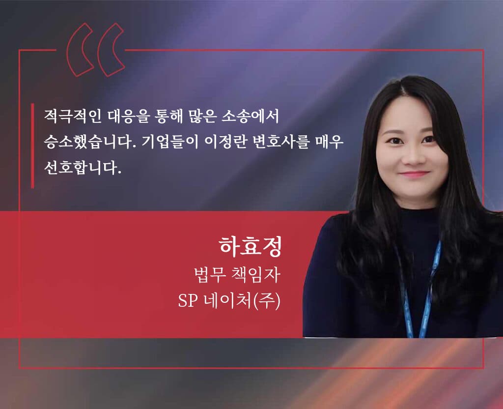 Hyo-Jeong-Ha-quote-KR