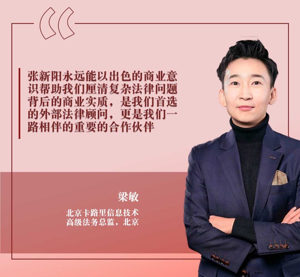 梁敏