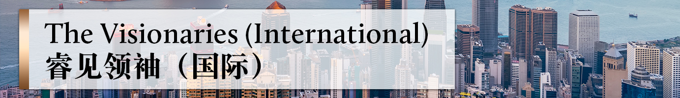 The Visionaries (Non-PRC law) Subheader (Gold)