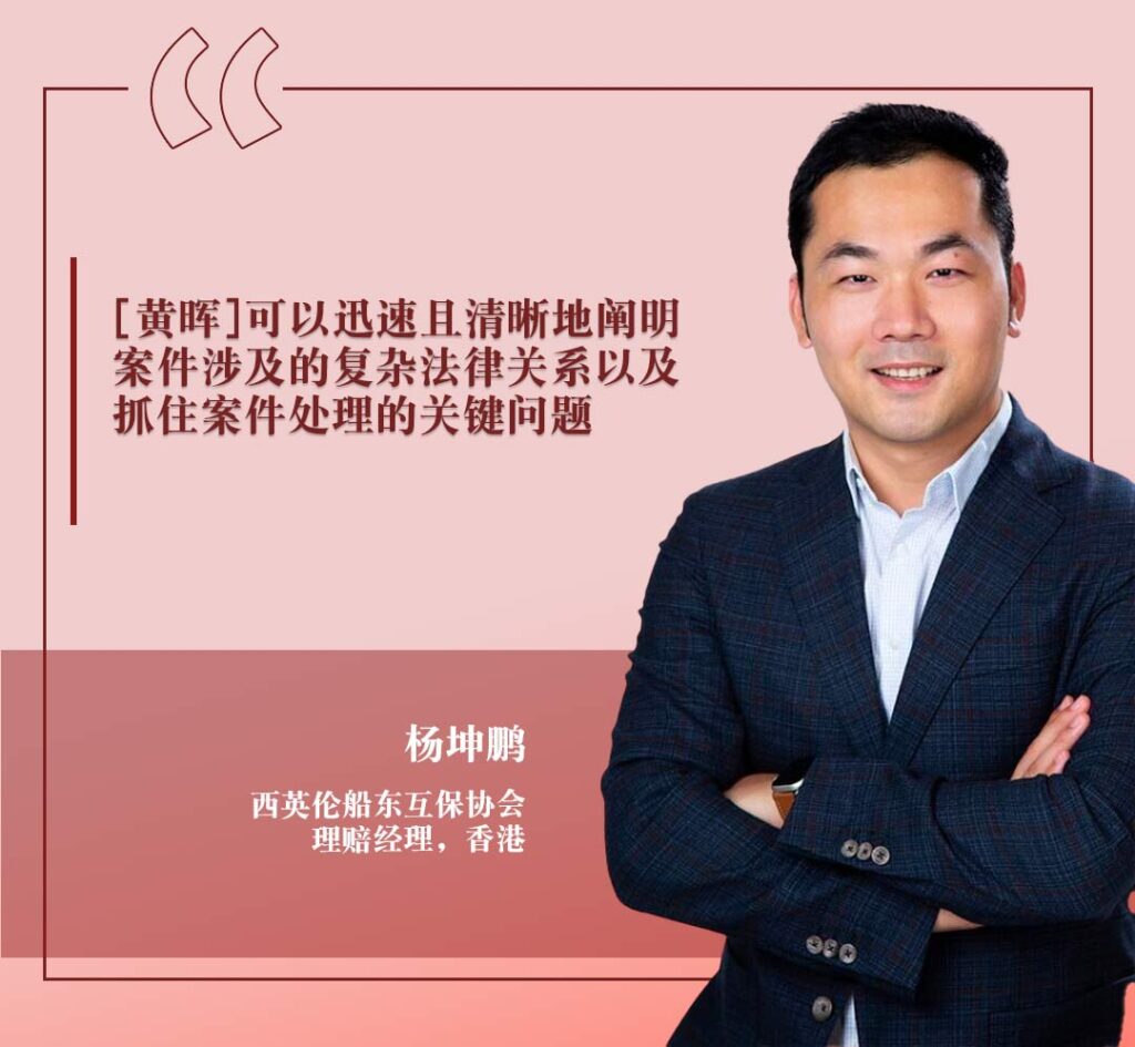 杨坤鹏