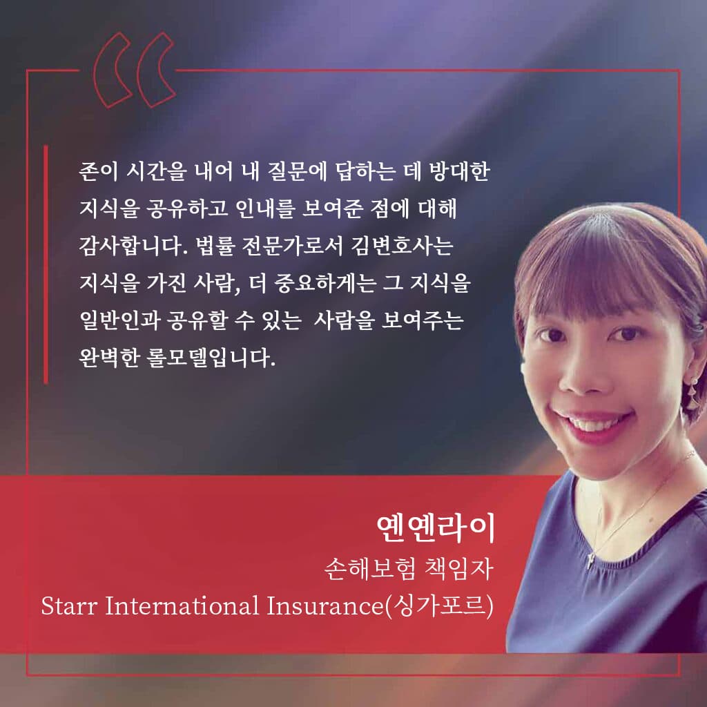 Yen-Yen-Lai-quote-KR 