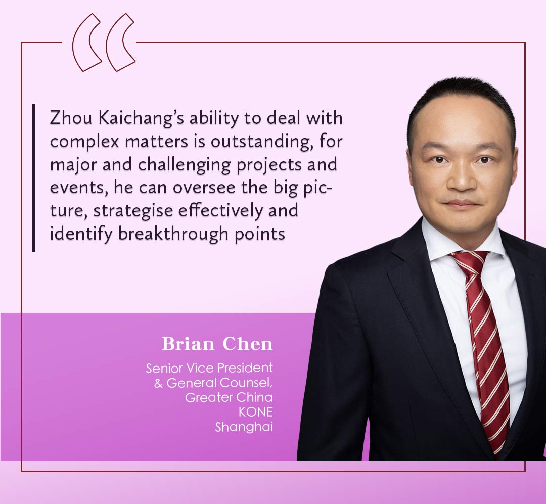 Brian-Chen-QUOTE