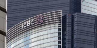 ICBC Macau first public bond