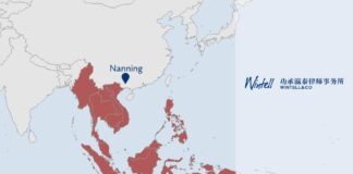 Wintell opens in Nanning to lift Asean, China presence
