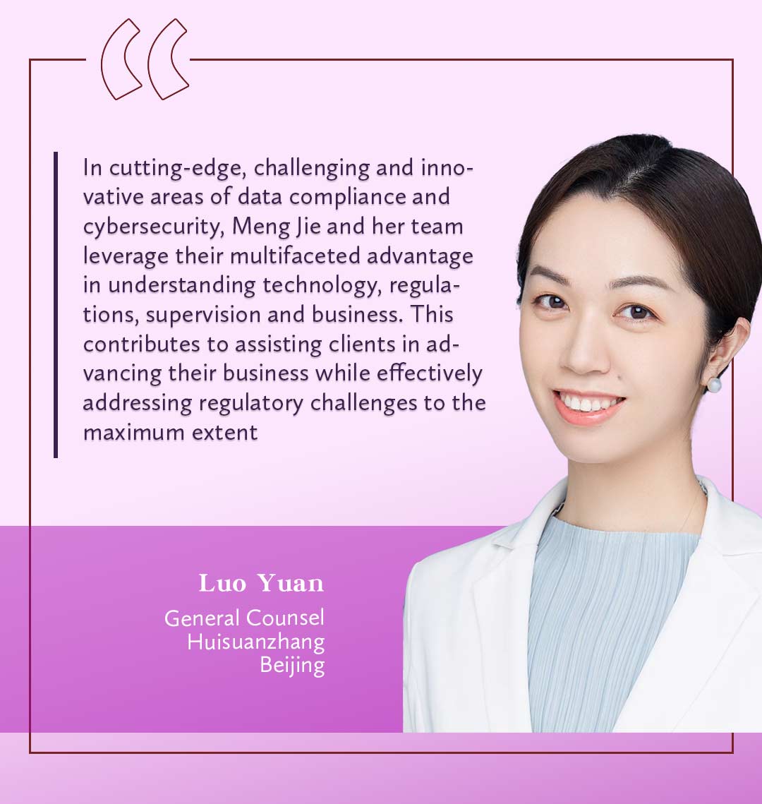 luoyuan-quote