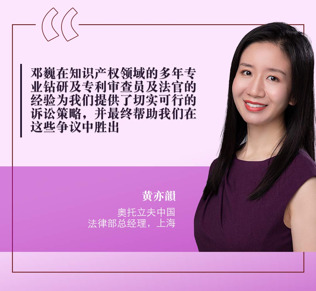 黄亦韻-Huang-yiyun-Quote