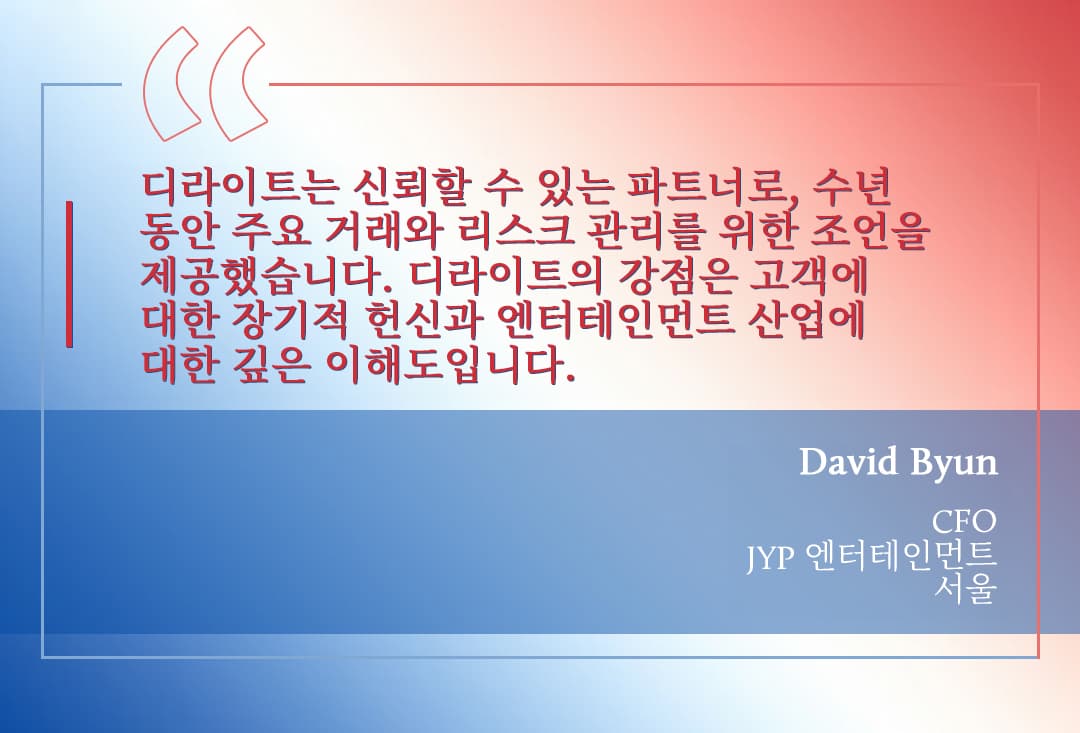 David Byun