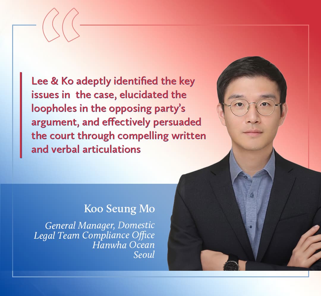 Koo Seung Mo