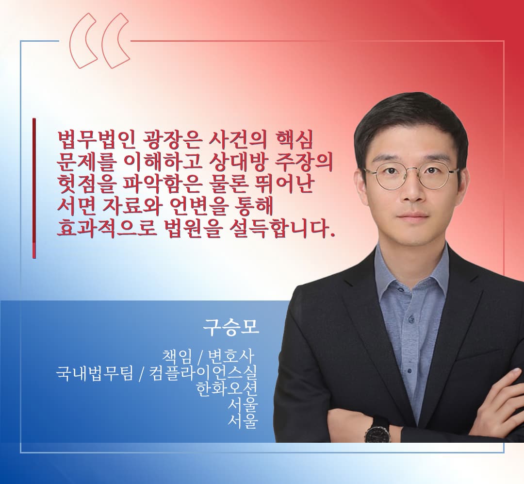 구승모 