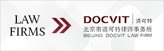 CBLJ-Directory-DOCVIT Law Firm-2023-Homepage banner