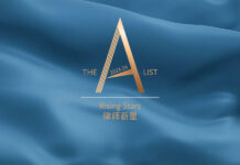 CBLJ-rising-star-2024-report