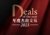 Deals of the year China 2023