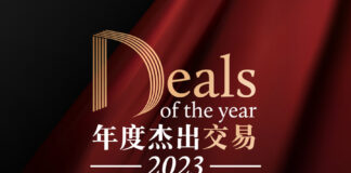 Deals of the year China 2023
