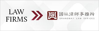 CBLJ-Directory-Grandway Law Offices-2023-Homepage banner