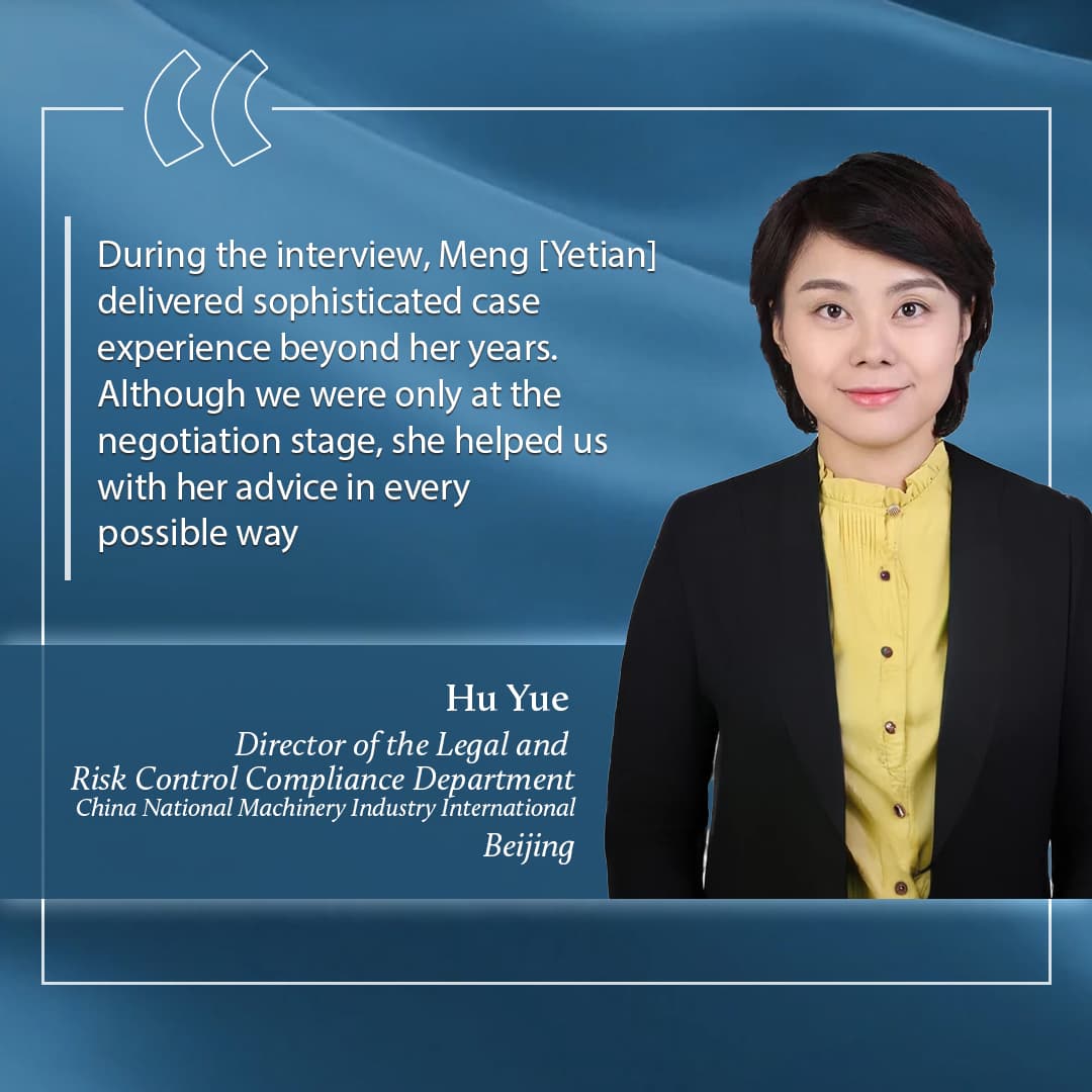 Hu Yue