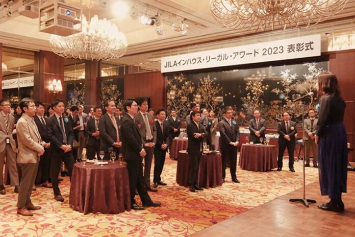 JILA announces In-house Legal Award winners