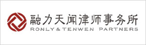 Ronly-Tenwen-Partners-logo