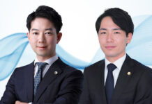 Keeping watch on Data Privacy: Japan Japan tech law individual rights