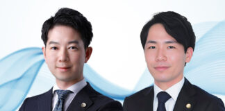 Japan tech law individual rights