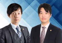 Digital Banking in Japan