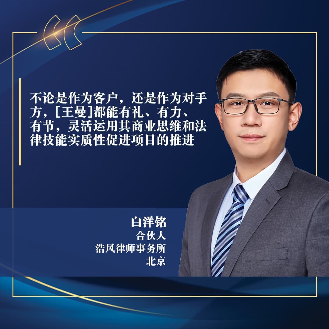 Benjamin Bai CH (1)