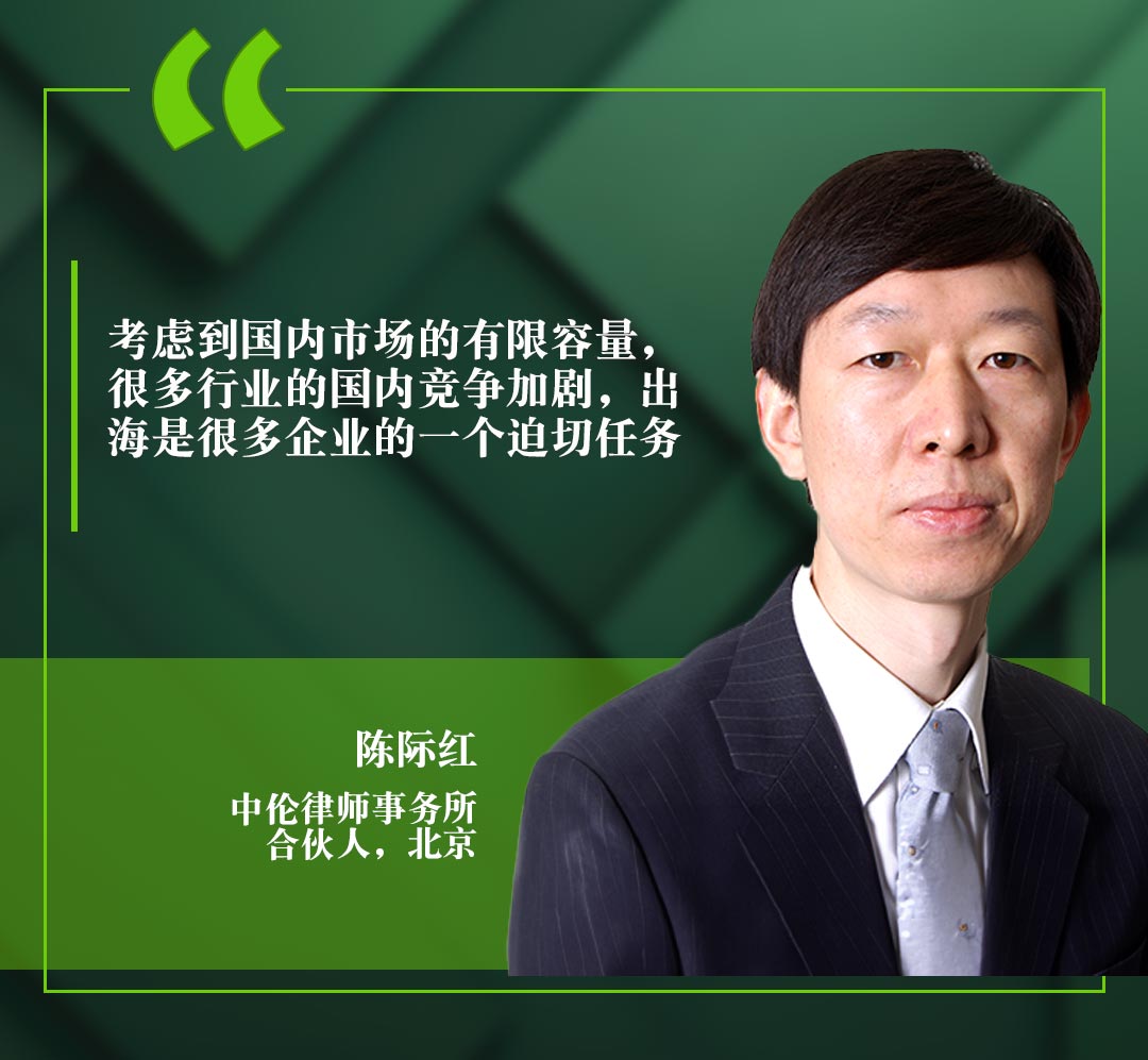 陈际红