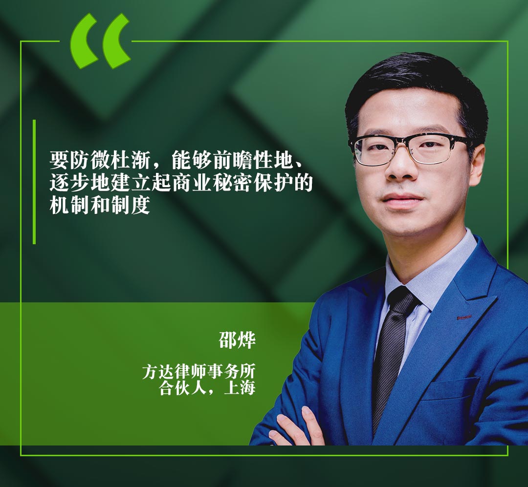 邵烨